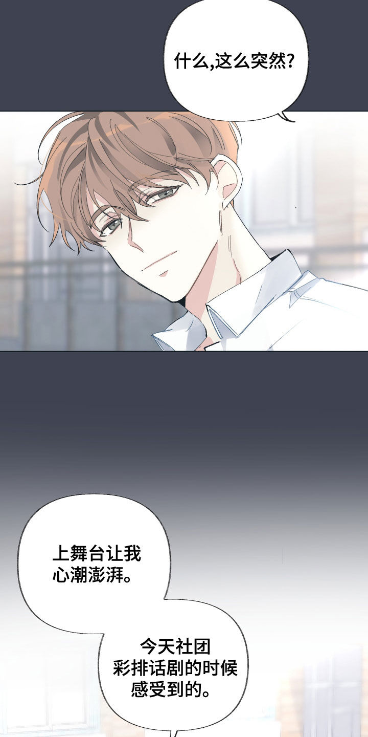 第29章：不浪漫1