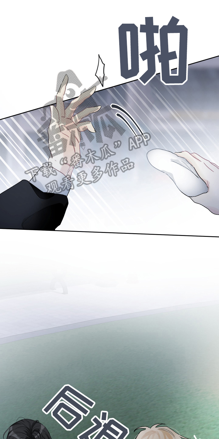 第19章：陪我一会0