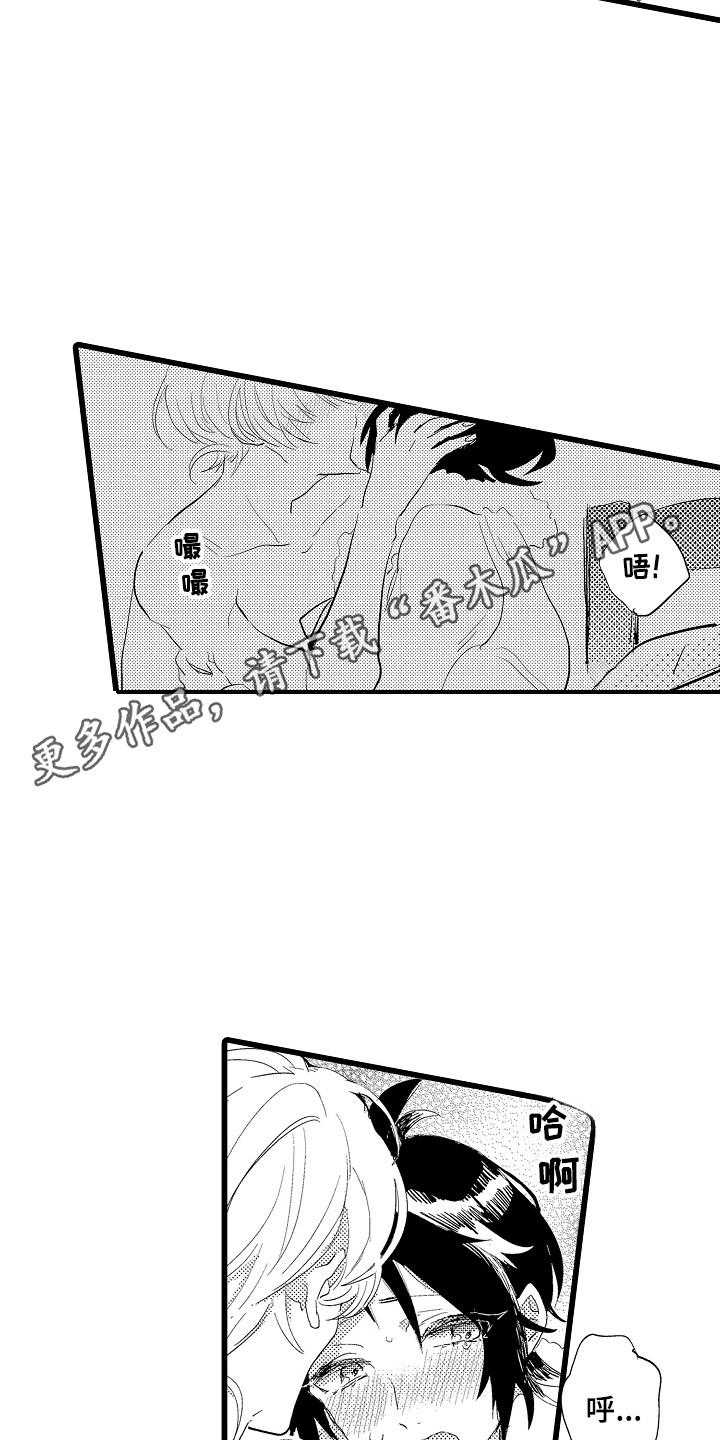 第25章：忘记了4