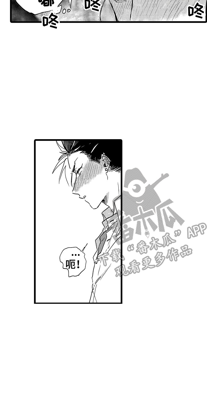 第8章：意犹未尽1