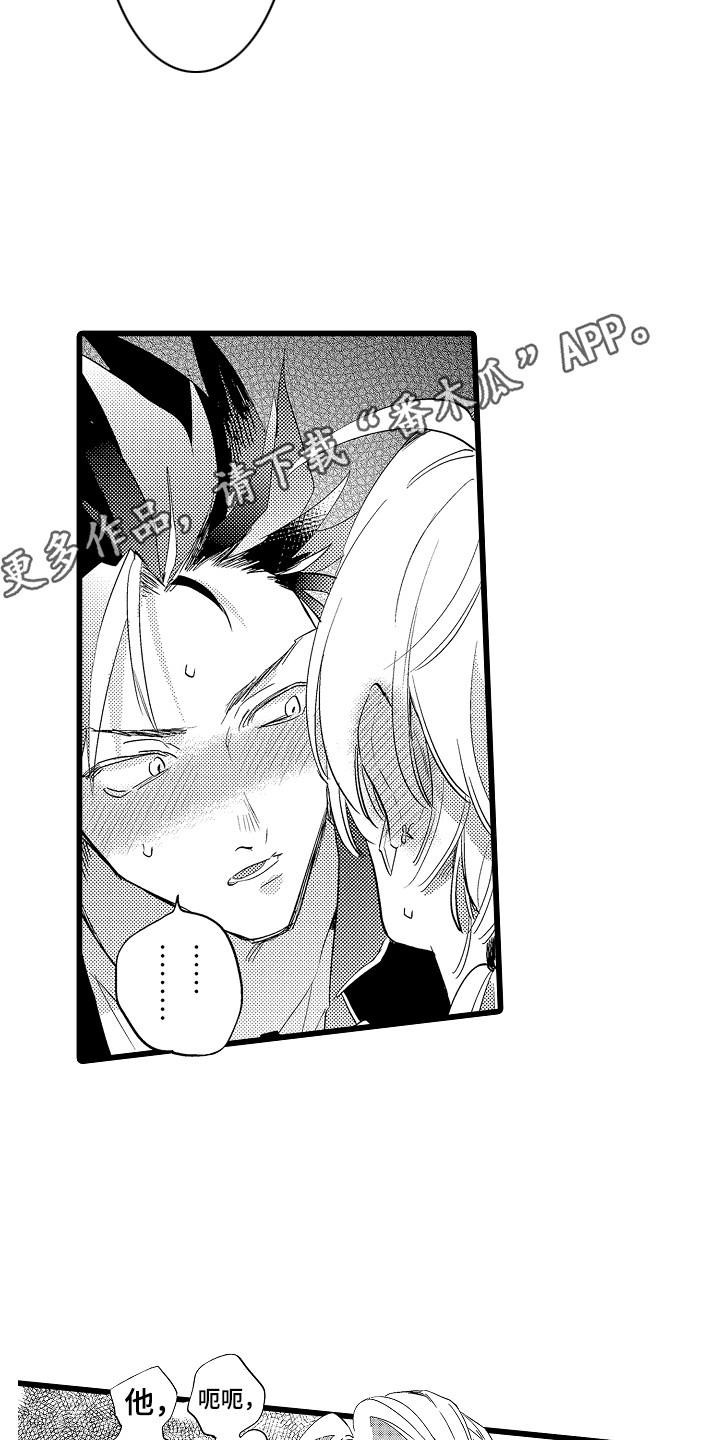 第19章：感觉很好4