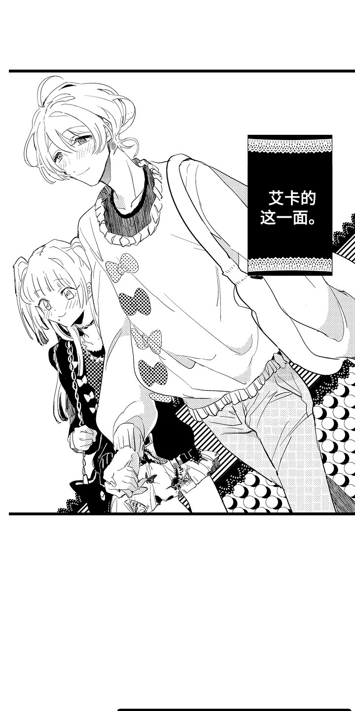 第26章：保驾护航（完结）0