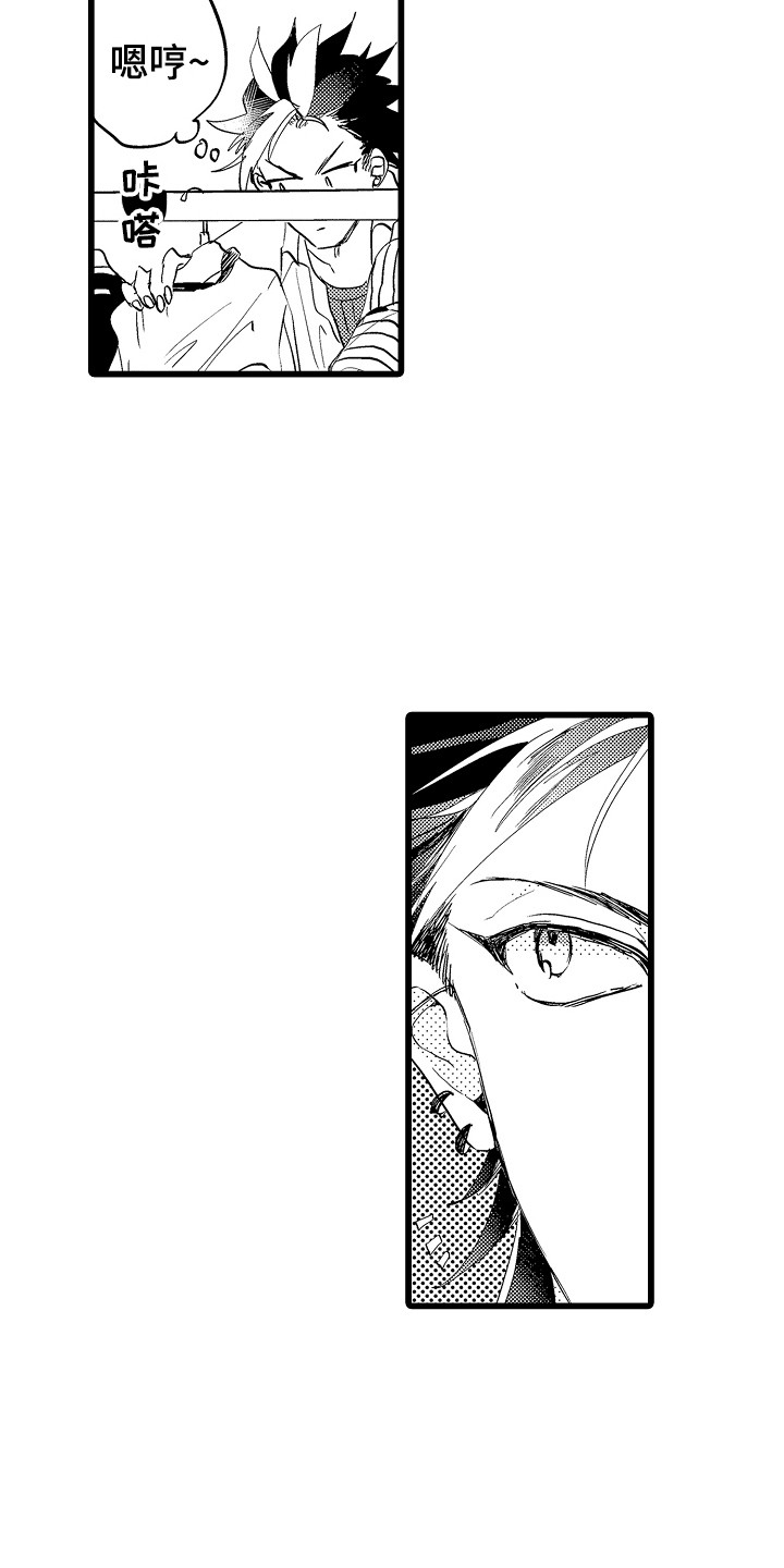 第14章：想通了2