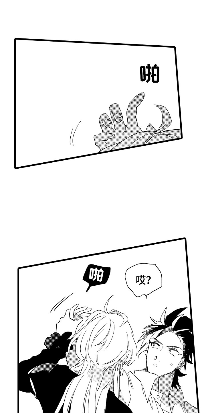 第4章：心跳加速0