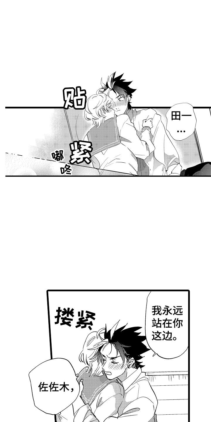 第12章：考虑一下3