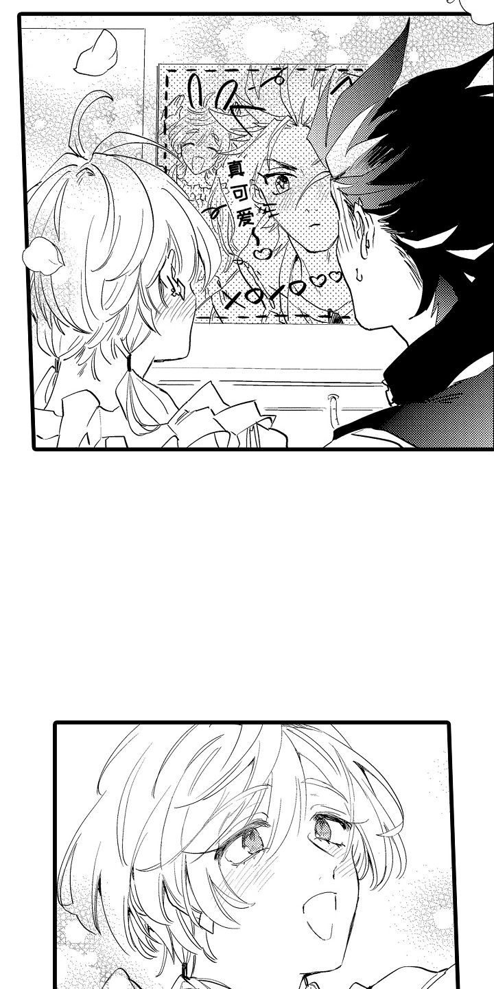 第18章：开心就好3