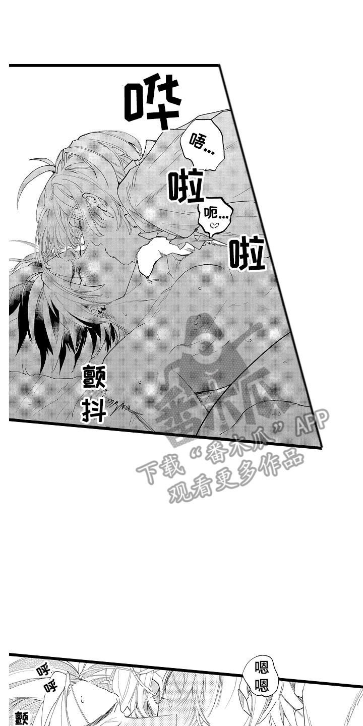 第20章：情侣装0