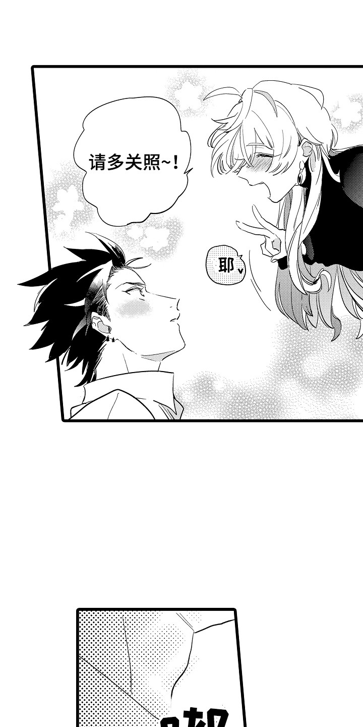 第5章：小秘密2