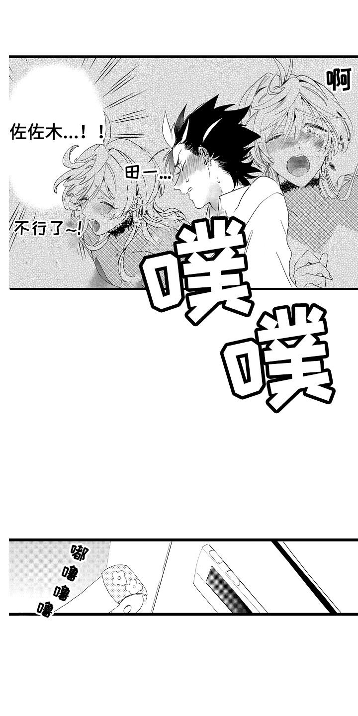 第8章：意犹未尽3