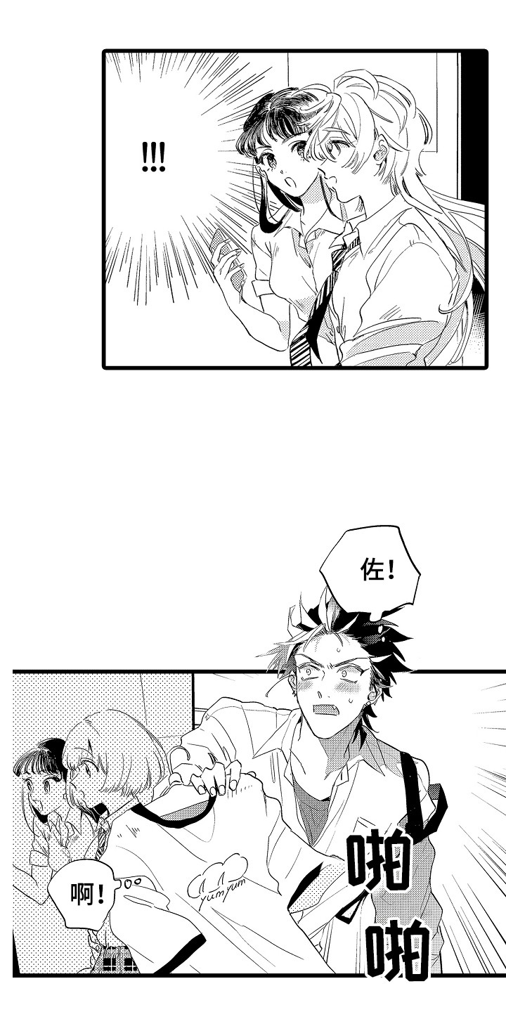 第14章：想通了3