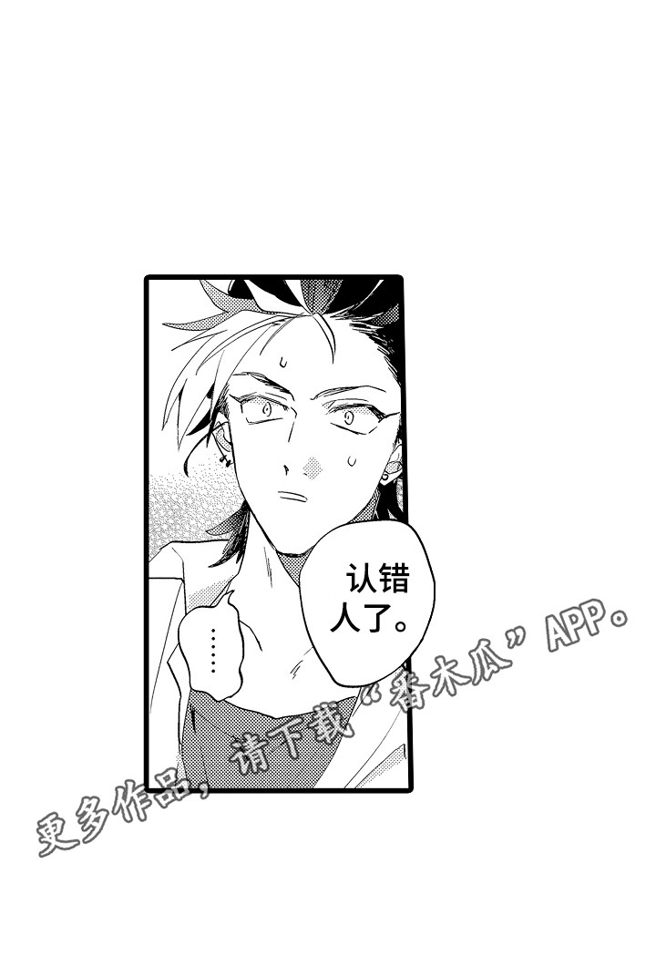 第14章：想通了4