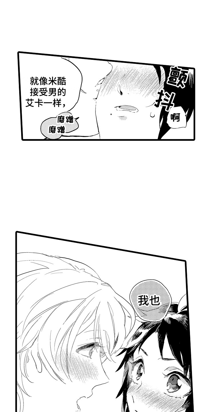 第25章：忘记了0