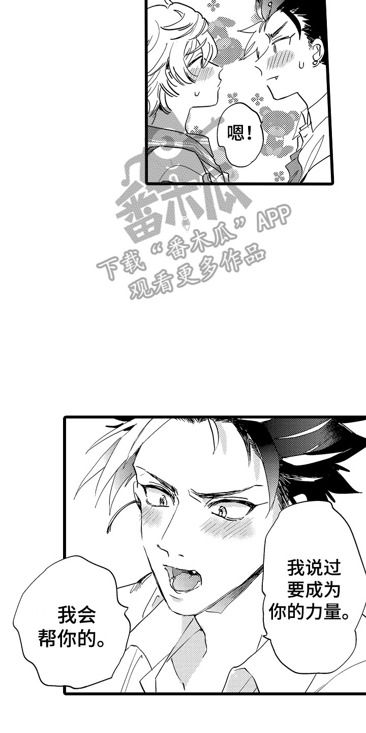 第12章：考虑一下1