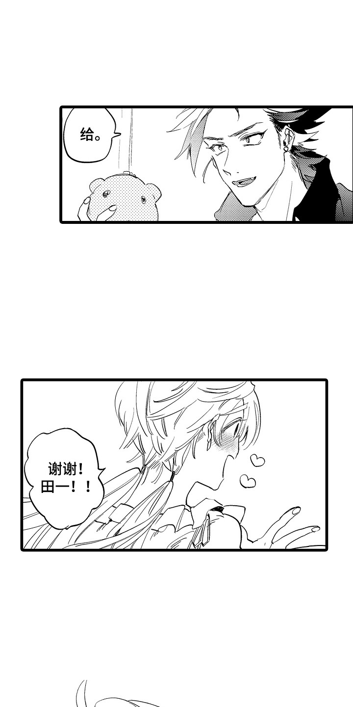 第18章：开心就好0