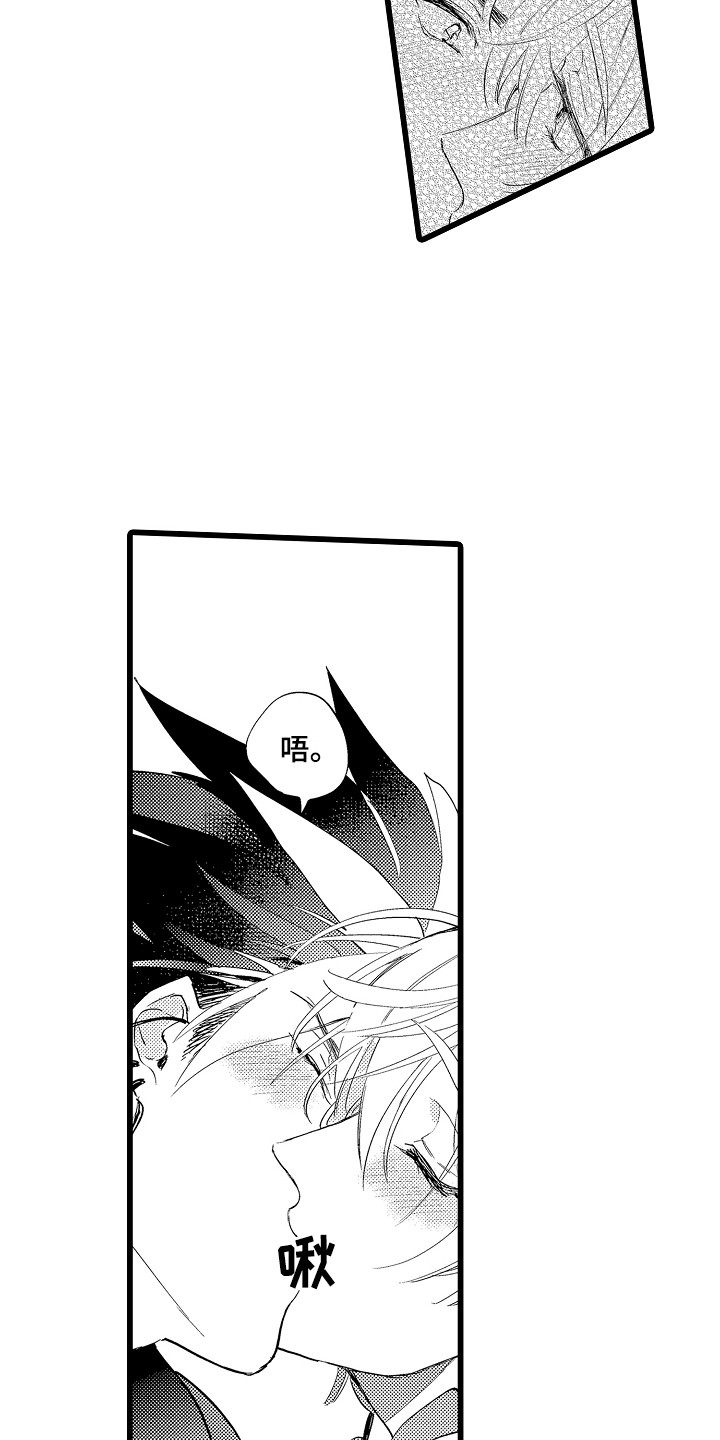 第19章：感觉很好2