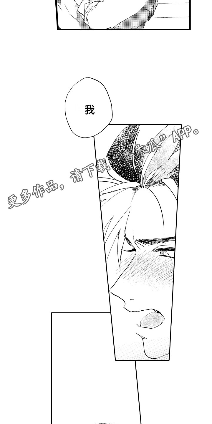 第12章：考虑一下4