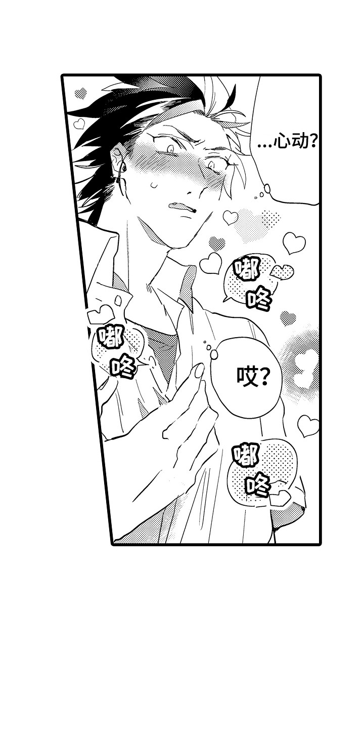 第5章：小秘密0