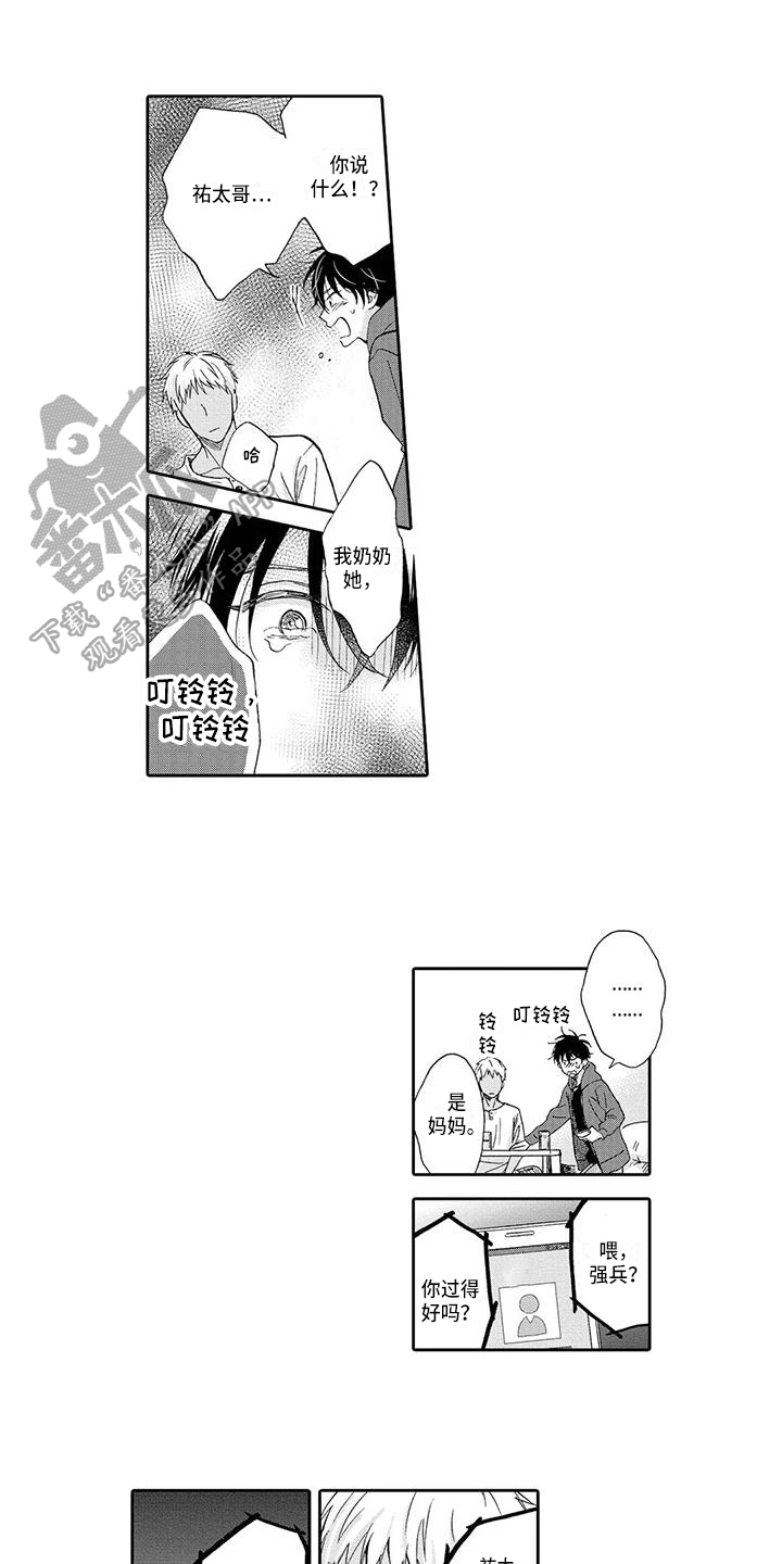 第11章：下一步0