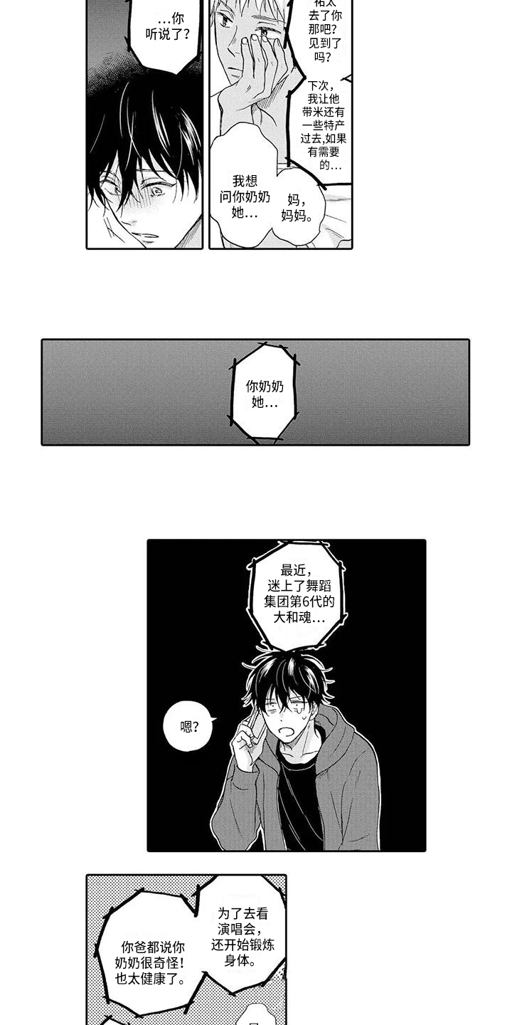 第11章：下一步1