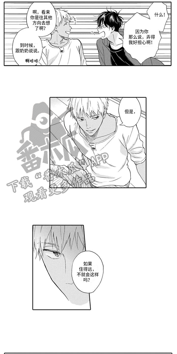 第11章：下一步3