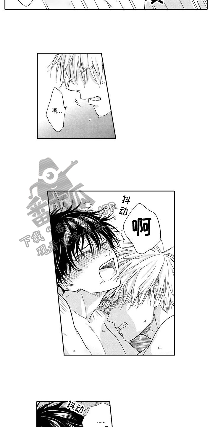 第20章：新生活3