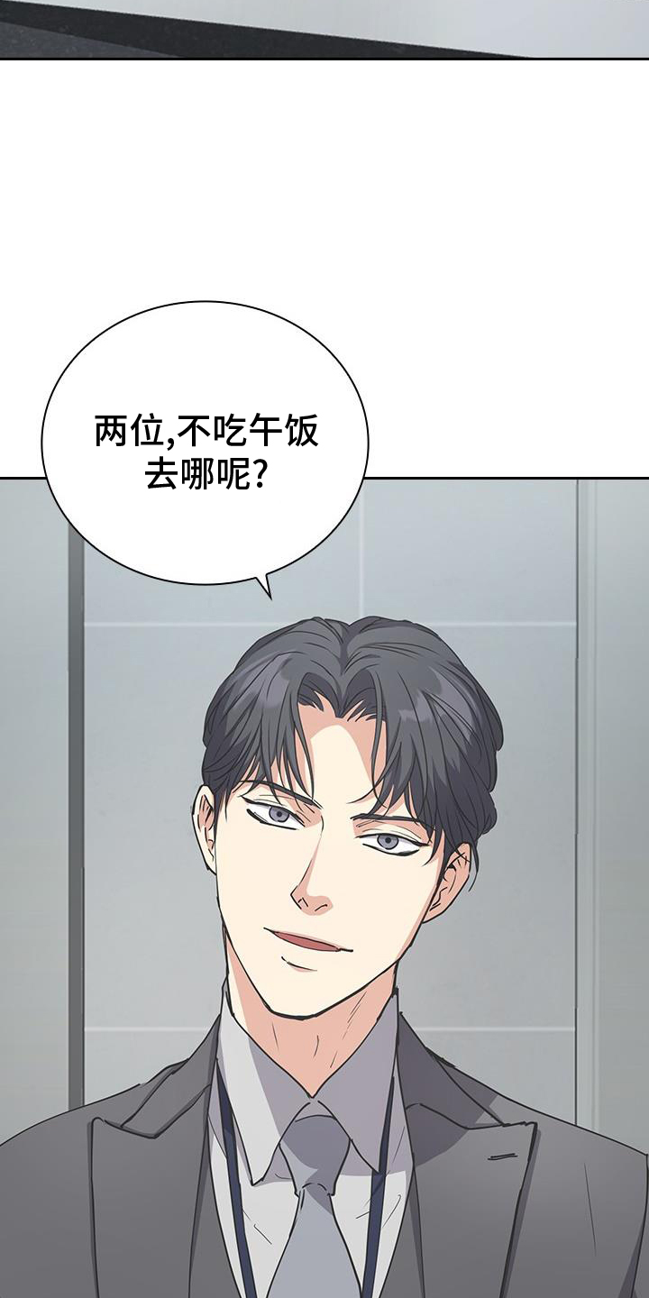 第15章：打情骂俏2