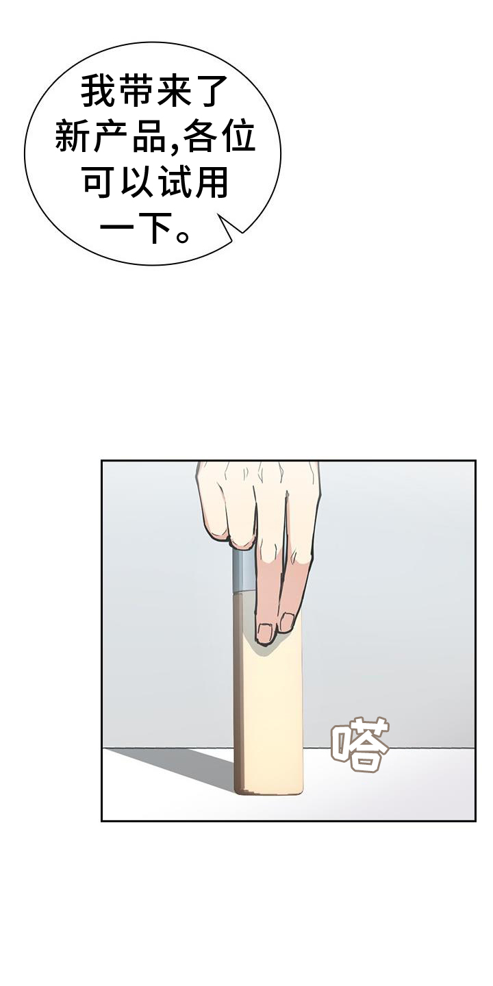 第13章：一模一样2