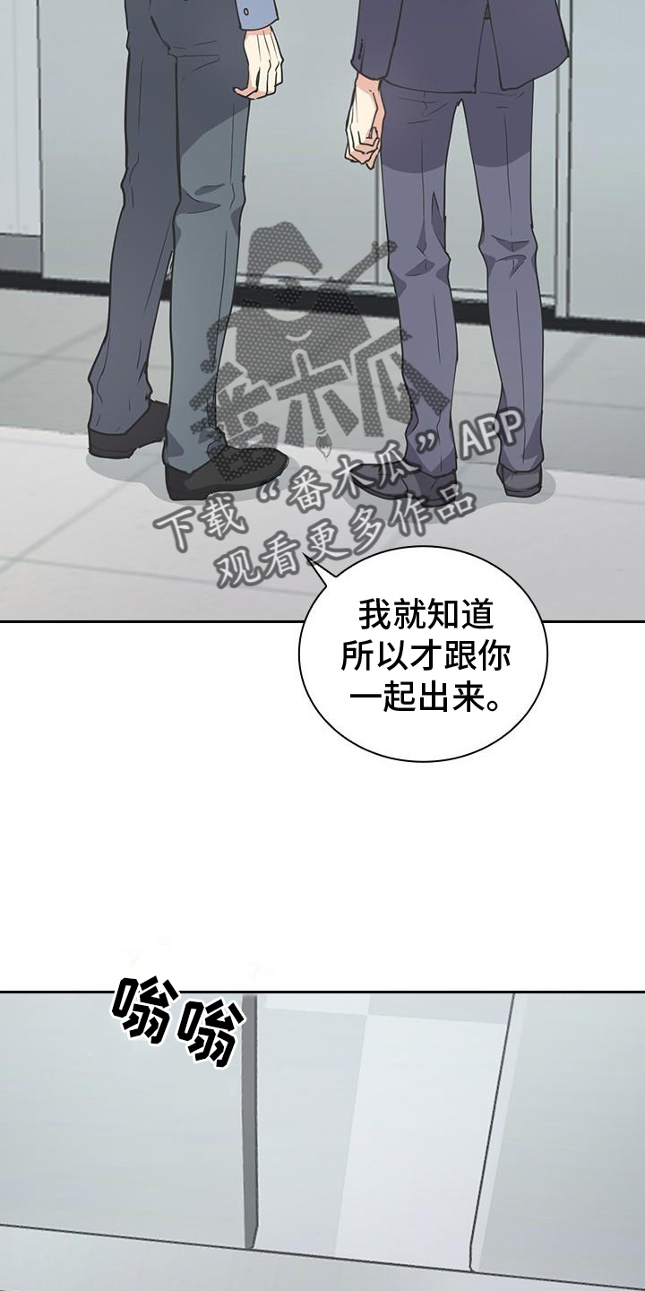 第15章：打情骂俏1