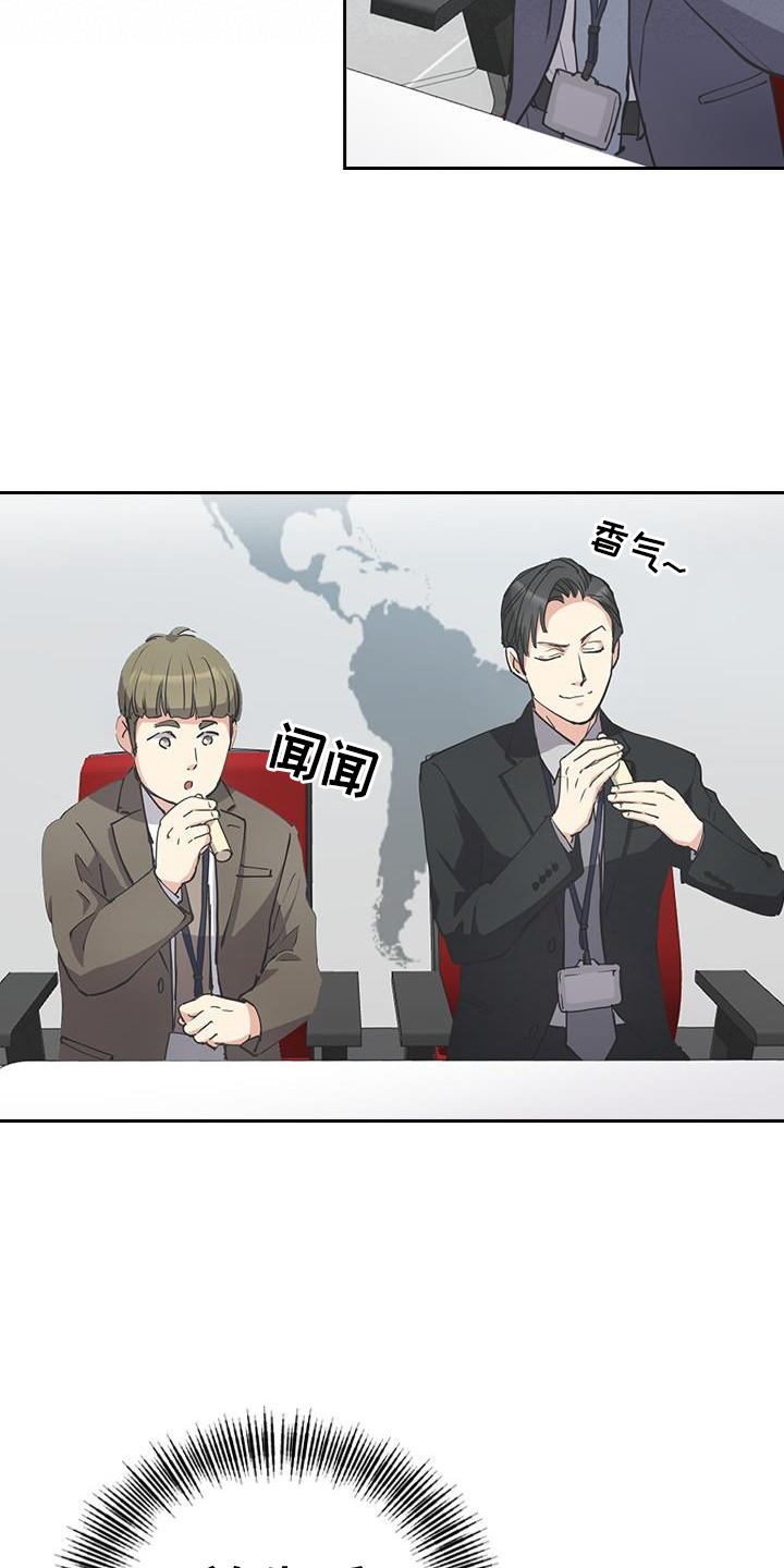 第13章：一模一样4