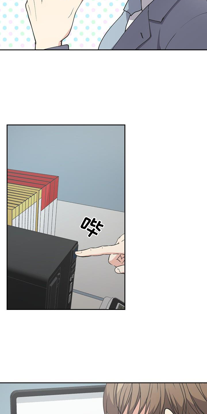 第14章：第一天上班4