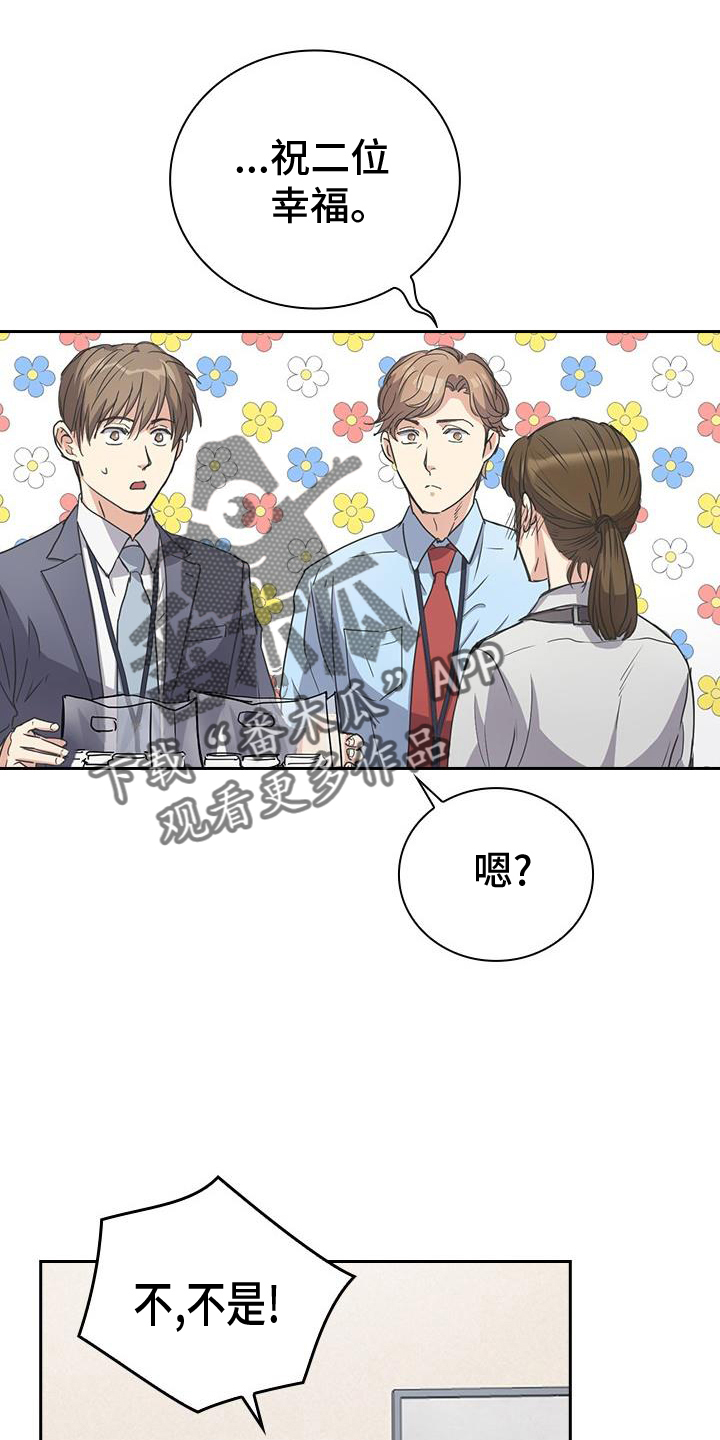 第16章：陌生人3