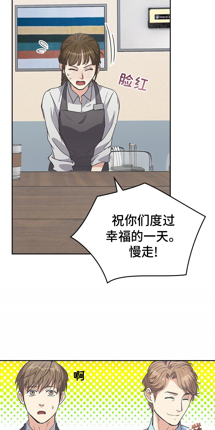 第16章：陌生人4