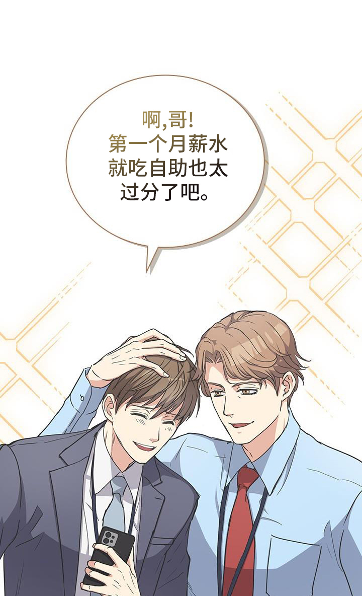 第16章：陌生人0