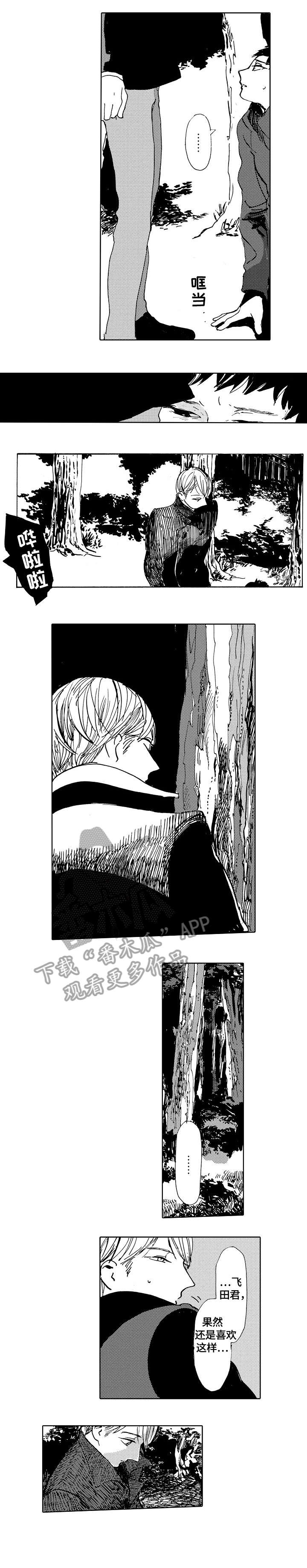 第17章：去去就回0