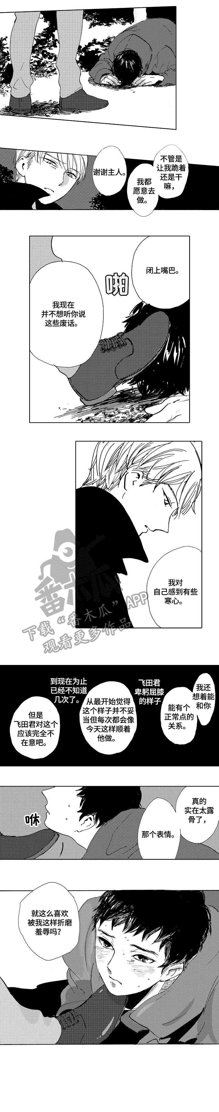 第17章：去去就回1