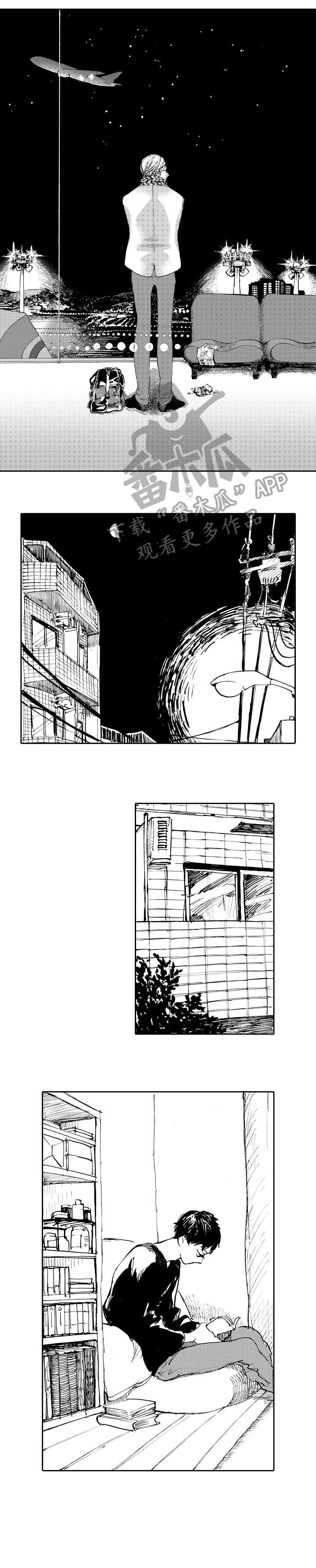 第17章：去去就回4