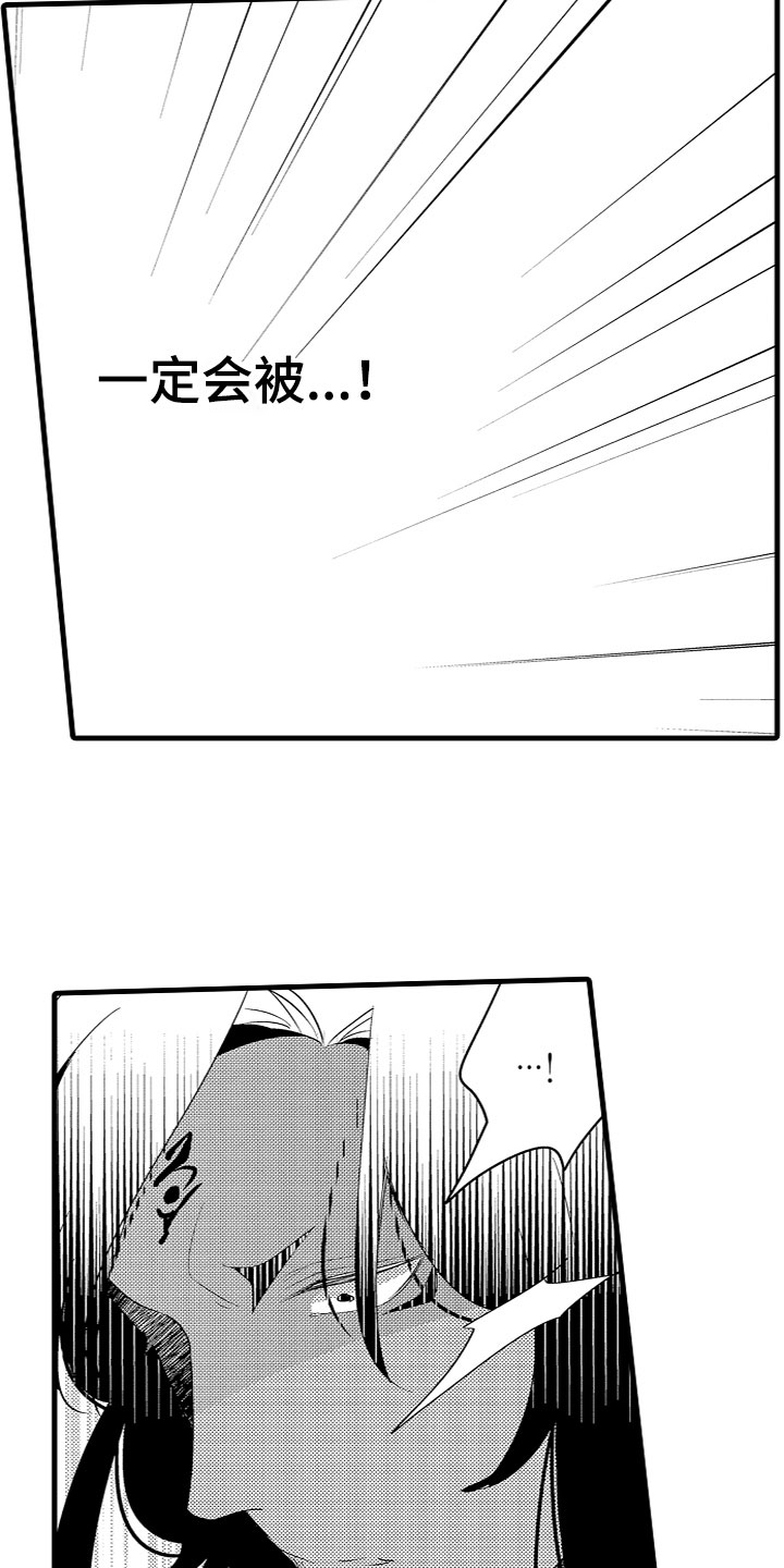 第9章：投喂食物4