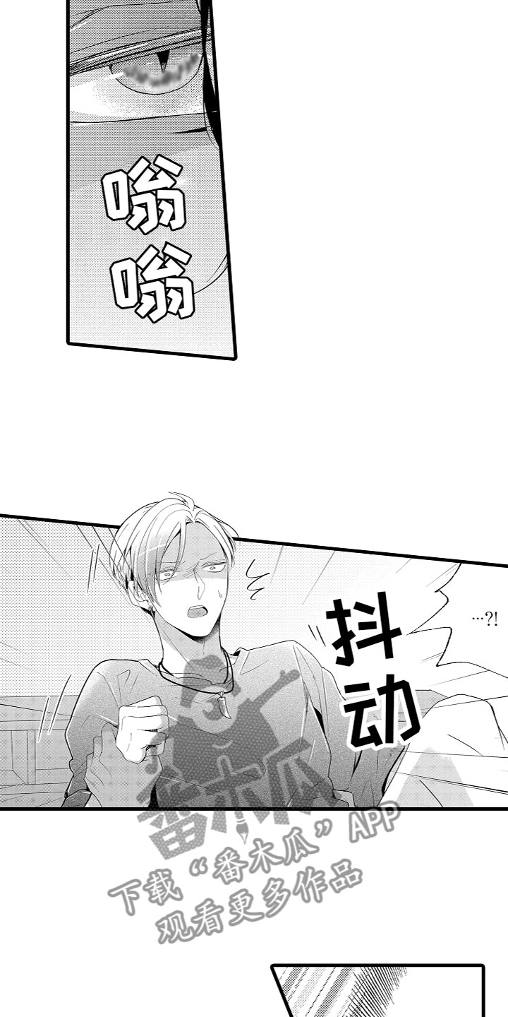 第5章：黑富山的传说3