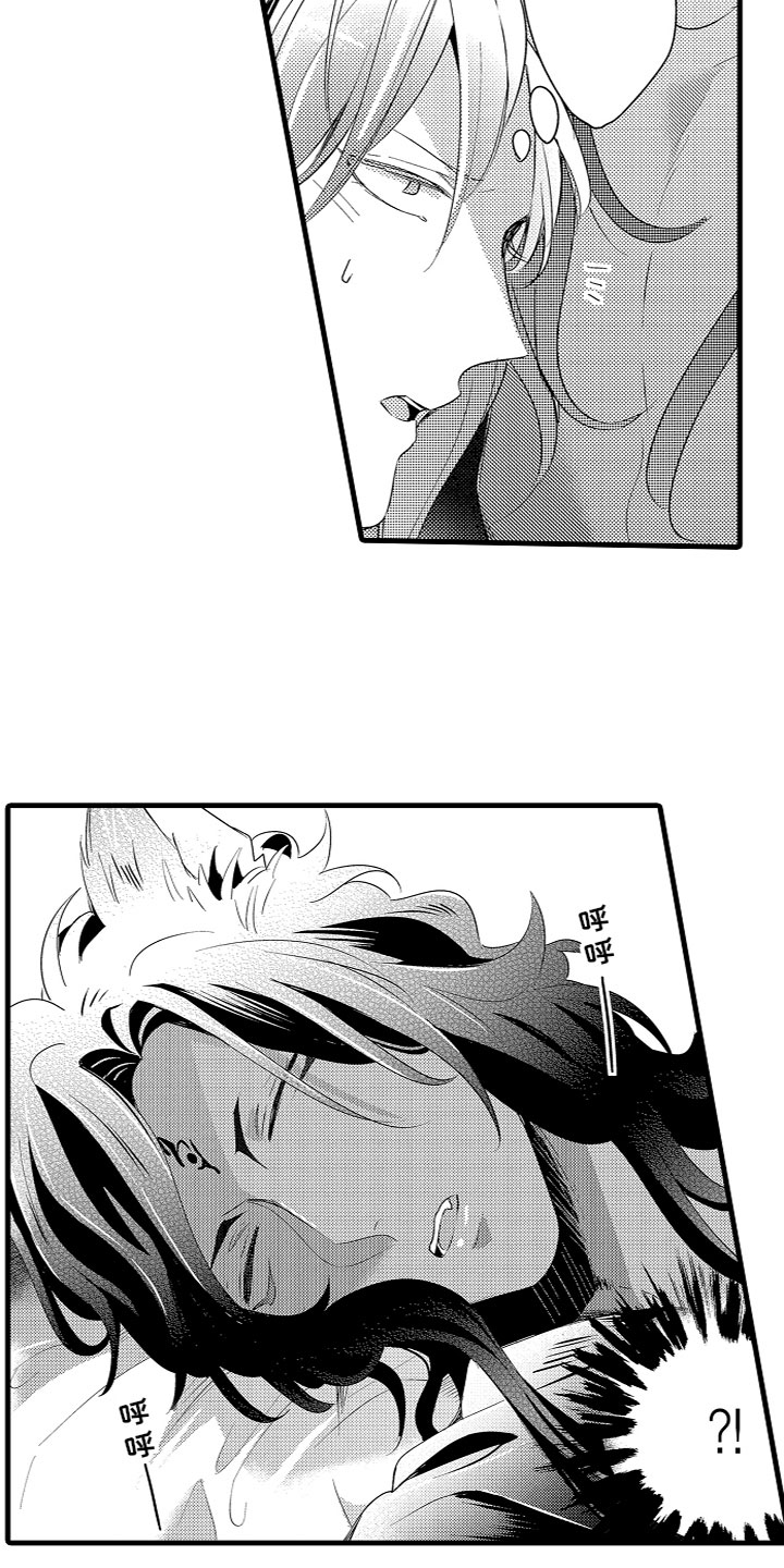 第8章：我的老婆1