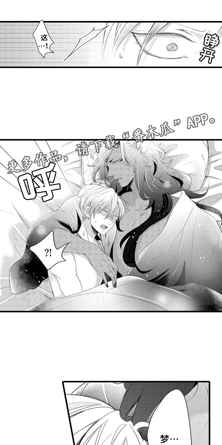 第8章：我的老婆0