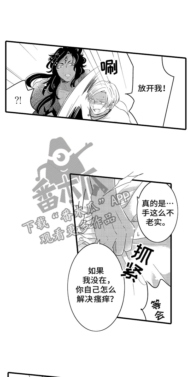 第9章：投喂食物1