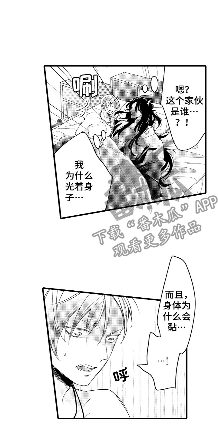 第8章：我的老婆2