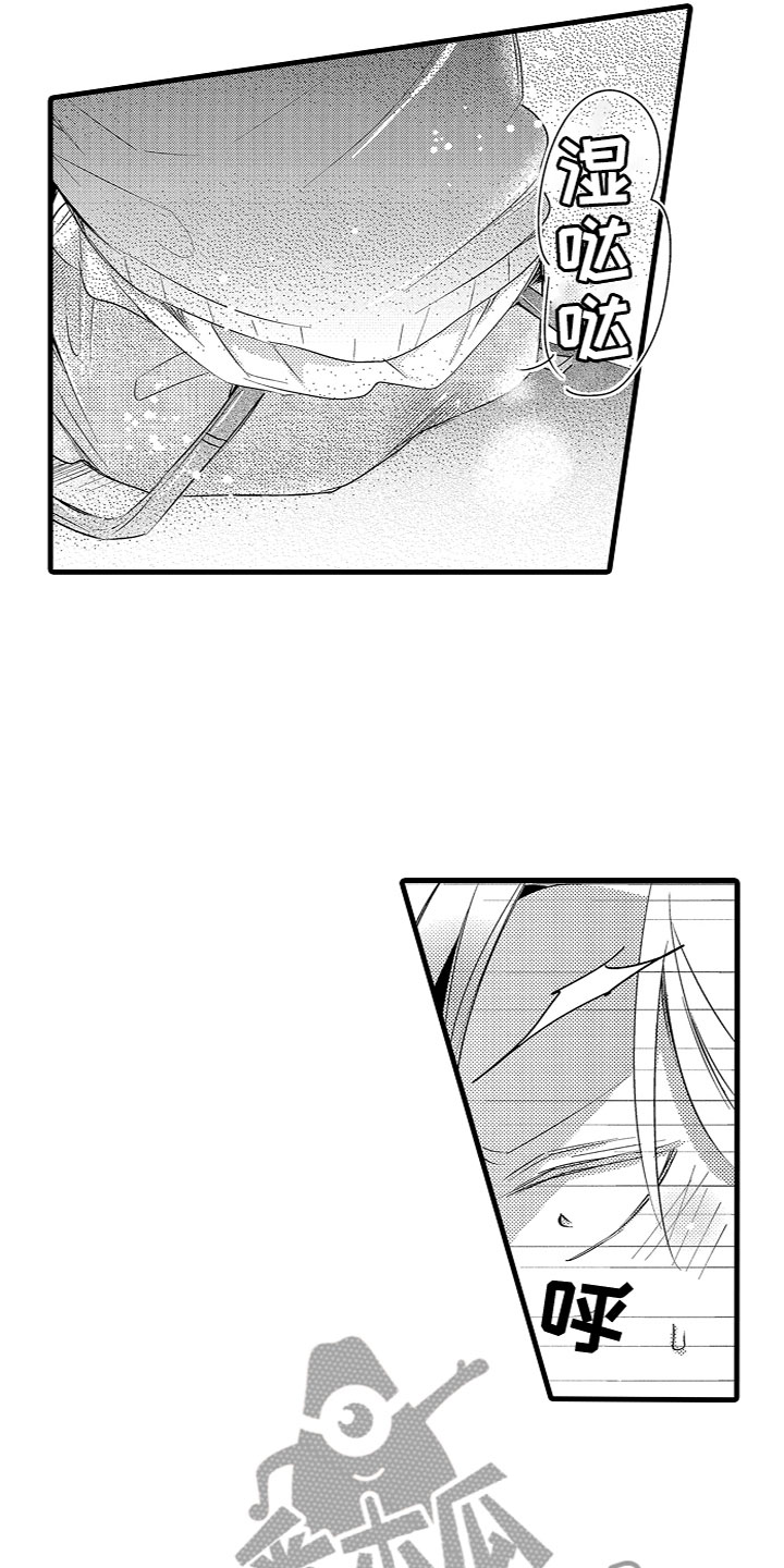 第18章：是机会吗？2