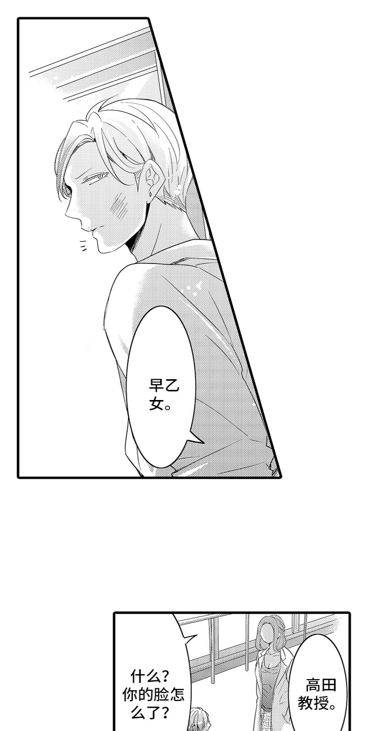 第11章：下定决心1