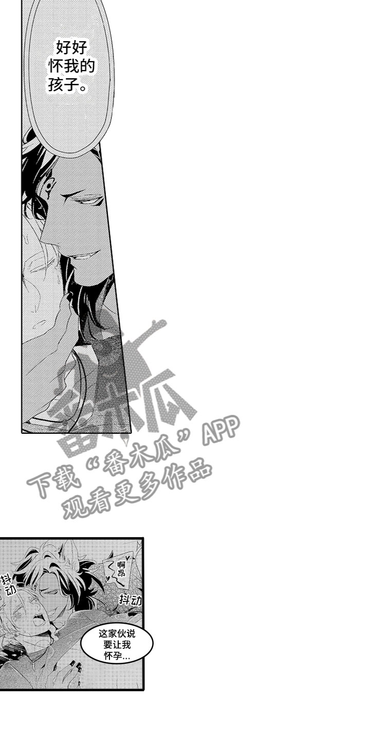 第8章：我的老婆4