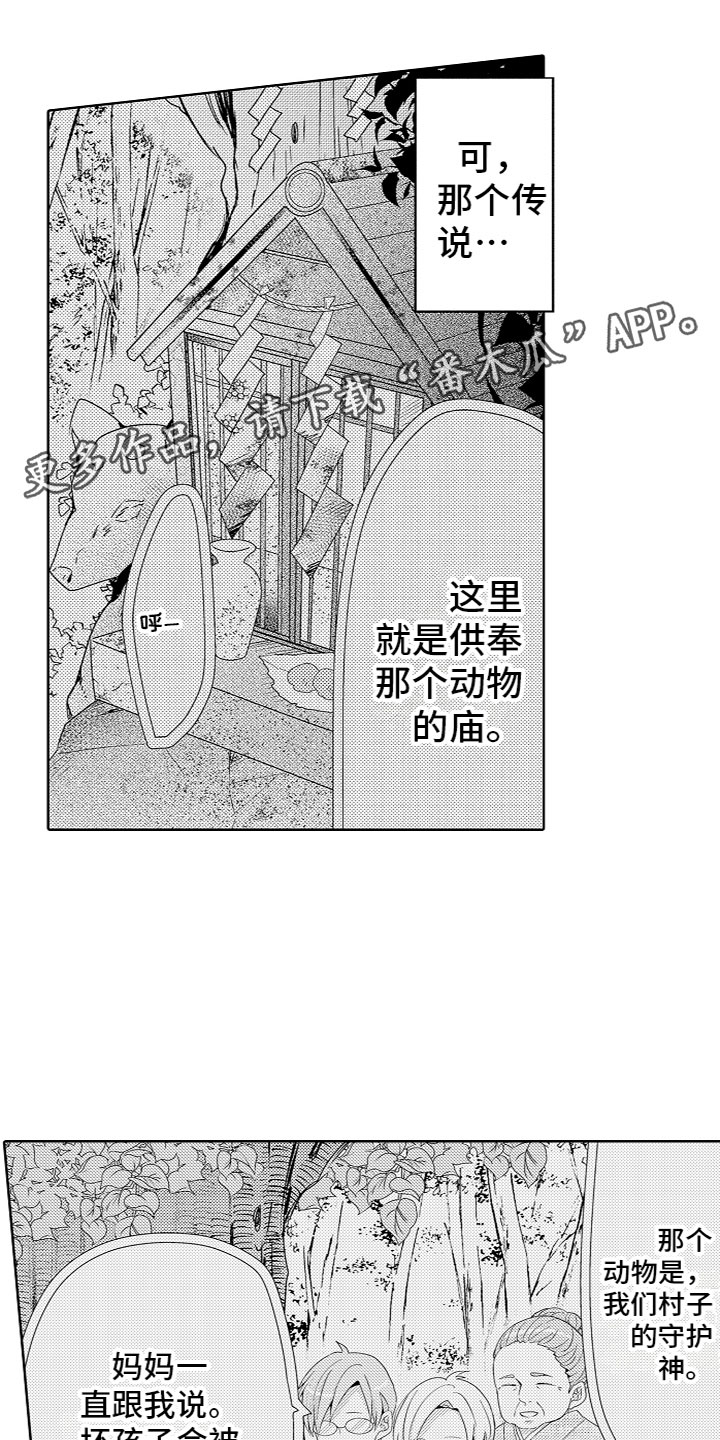 第6章：身体改造0