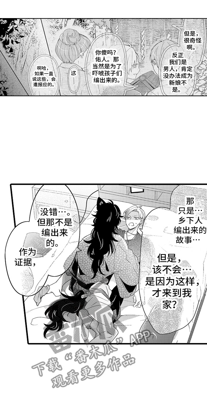 第6章：身体改造2