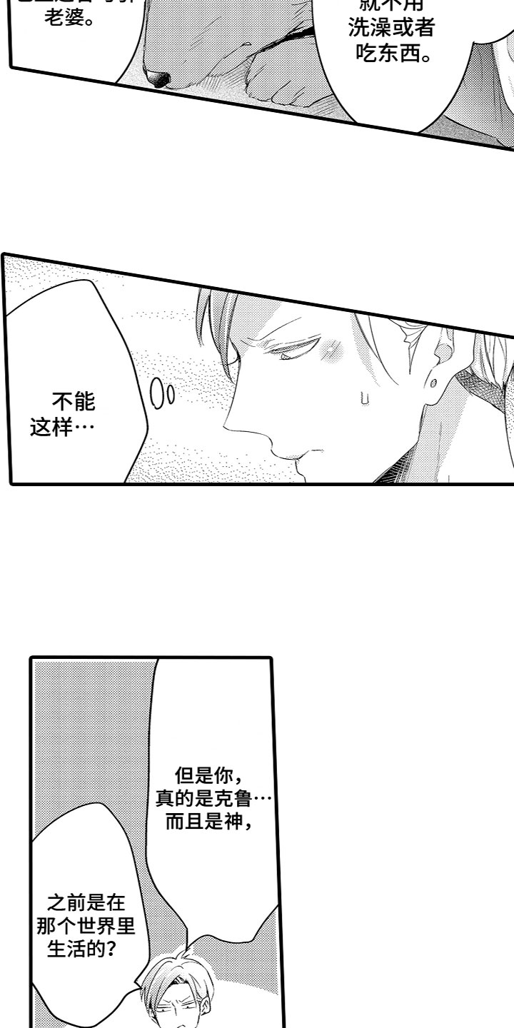 第17章：受到影响1