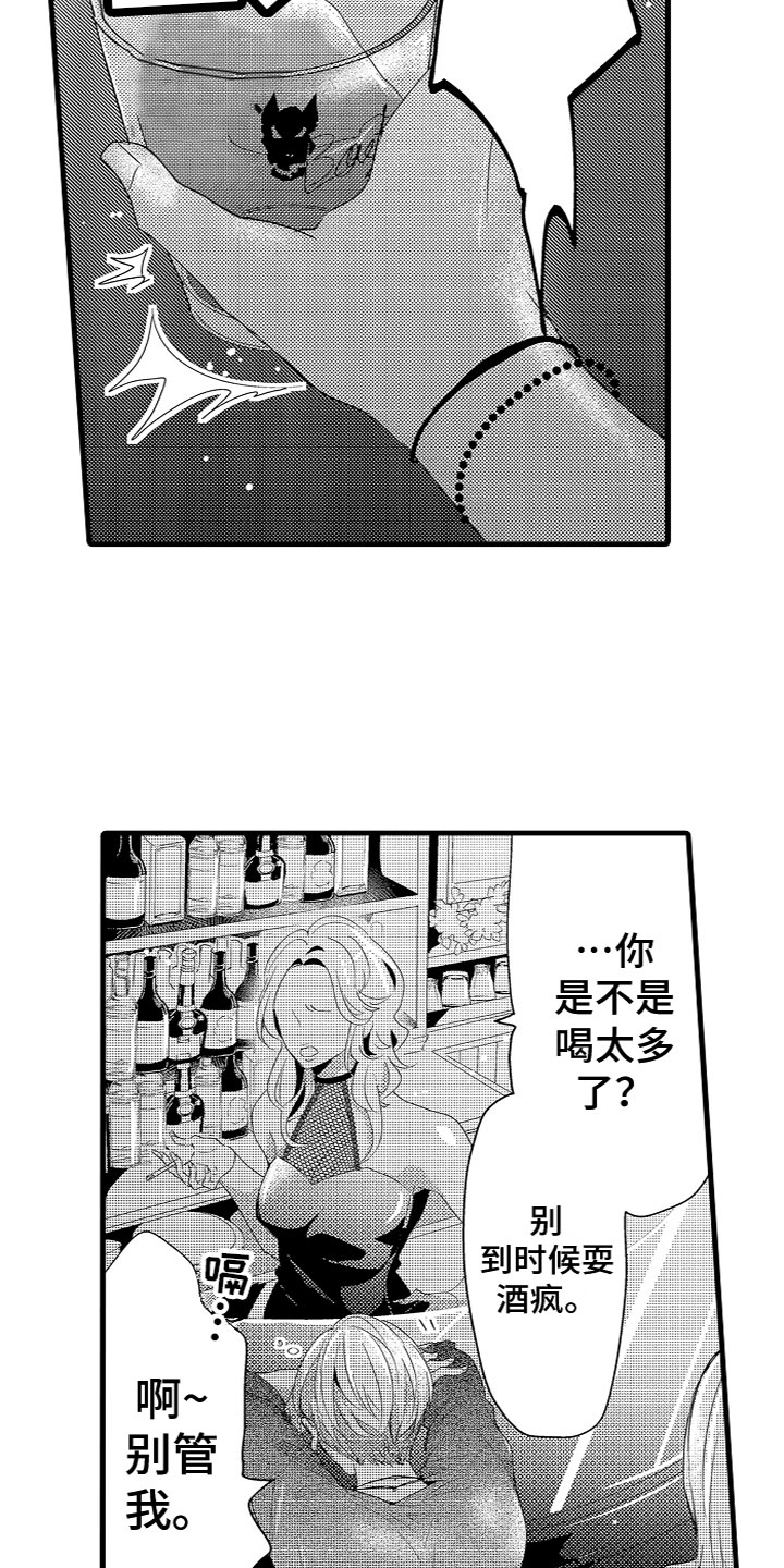 第3章：我的宝贝1