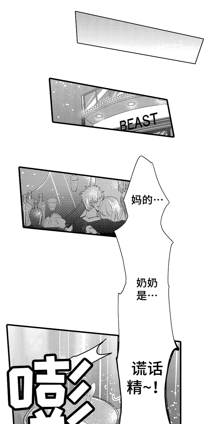 第3章：我的宝贝0